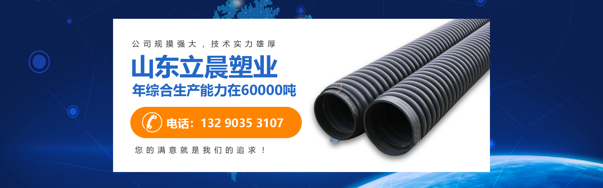 濟(jì)寧冠宇自動(dòng)化設(shè)備有限公司