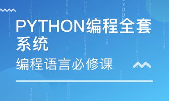 廣州iOS開發(fā)技術(shù)培訓(xùn)班 從入門到精通的實(shí)戰(zhàn)指南