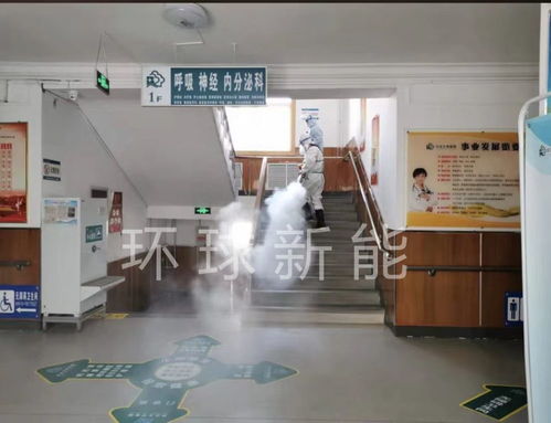 環(huán)球新能諦諾殺菌消毒 技術(shù)革新，守護(hù)家庭舒適無(wú)憂生活