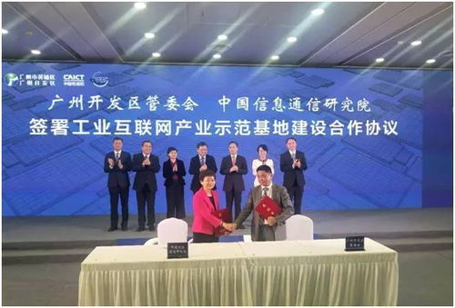 Zigbee智能家居技術(shù)開發(fā)者大會(huì)上海盛大召開，紅提科技與榮事達(dá)攜手共筑雙創(chuàng)中心