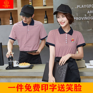 自助餐廳女服務員工作服的設計與意義