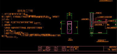 污水處理廠污泥過濾間施工圖平面設(shè)計圖資源解析與應(yīng)用