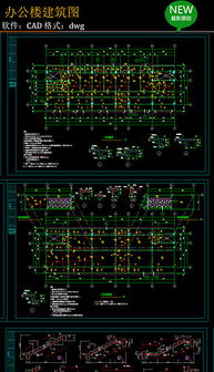 恩雅工廠設(shè)計與施工圖紙資源全解